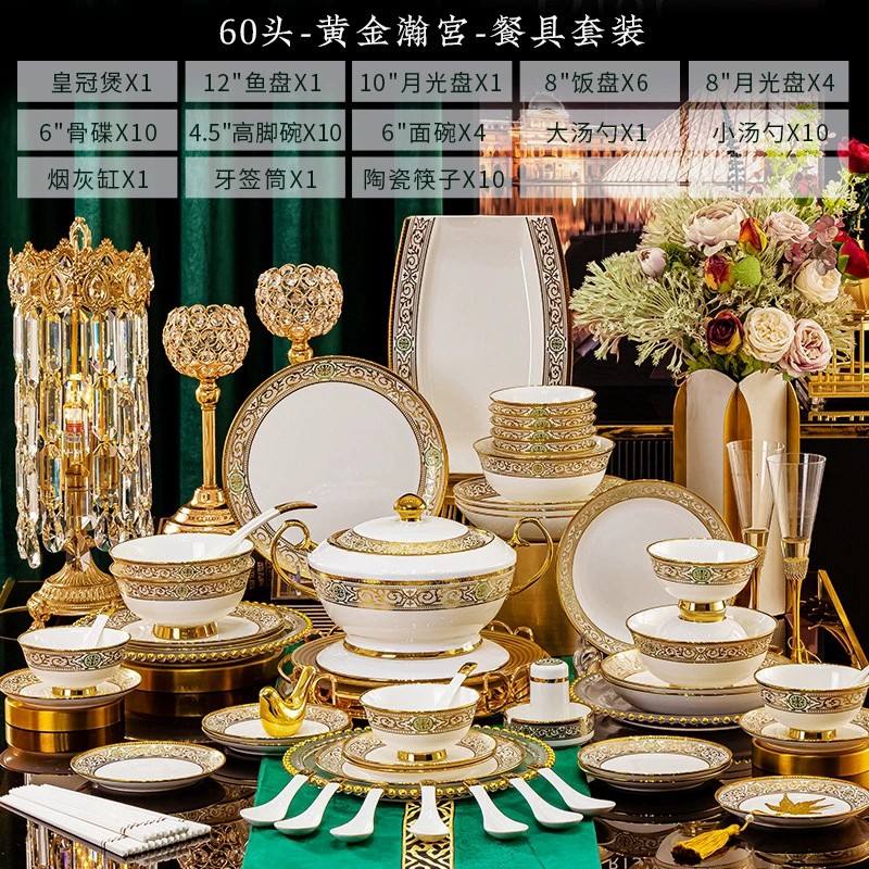 ชุด60ชิ้น