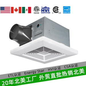 Ventilateur d'extraction pour salle de bain, 10 pouces, montage au plafond, ultra silencieux, certifié ETL, blanc - Product Image 5