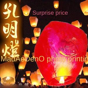 مصباح أمنيات كونغمينغ 82 سم من الورق المقاوم للحريق، مصباح النهر/السماء لحفلات الزفاف ومهرجان تاناباتا، بيع بالجملة من المصنع - Product Image 3