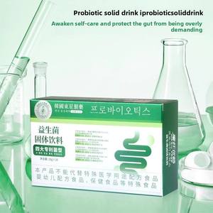 Vitaminas <span class=keywords><strong>en</strong></span> polvo probiótico de fibra mágica para adultos (excluidos los recién nacidos) 100g para regular los intestinos Taburete transparente Mejora la memoria/<span class=keywords><strong>el</strong></span> sueño - Product Image 2