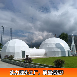 Carpa Domo Geodésica Redonda de 15+8m, Tela Oxford Impermeable, para Exposiciones, Uso en Todas las Estaciones, Refugio para Eventos al Aire Libre - Product Image 2