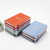 Agenda Quotidien de Luxe 2026 en Cuir PU Doré, Cousu Fil, Impression Personnalisée, Couverture Rigide, Journal d'Inspiration Facile à Écrire, Cadeau