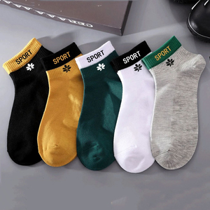 Meias de Cano Curto Masculinas Personalizadas com Logo <span class=keywords><strong>2026</strong></span>, Respirável, de Algodão, para Corrida - Product Image 2