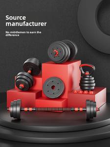 Ensemble de poids d'haltères réglables Offre Spéciale SP Powerlifting 20kg/30kg/40kg/50kg haltères d'équipement de gymnastique haltères réglables en ciment - Product Image 3