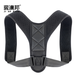 Corrector de Postura para Hombres <span class=keywords><strong>y</strong></span> Mujeres |   Soporte de Clavícula Transpirable para Alivio del Dolor <span class=keywords><strong>y</strong></span> Mejora de la Postura - Product Image 1