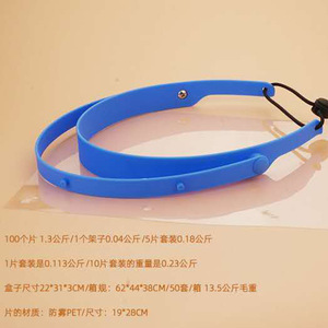 Protection faciale en polycarbonate anti-poussière avec sangle réglable pour adultes - Product Image 5