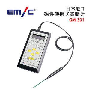 Gaussmètre EM/C GM-301, testeur numérique portable de champ magnétique avec sonde pour la mesure - Product Image 3