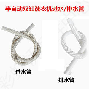 Mini Lave-linge Semi-Automatique Épaissi avec Essoreuse et Tuyau de Vidange Prolongé pour la Prévention des Blocages – Pièces Détachées pour Appareils de Lavage - Product Image 1