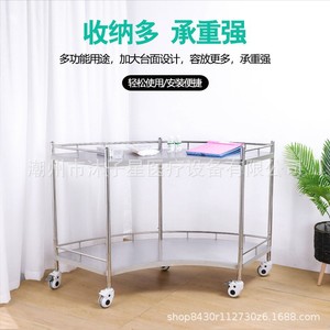 Carrito Médico en Forma de Abanico Mu Zixing, de Acero Inoxidable 304, de Doble Capa, con Ruedas, para Uso Hospitalario - Product Image 3