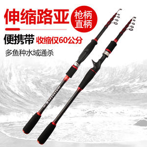 Canne à pêche télescopique 4M, action moyenne, en fibre de carbone, portable, pour la pêche en mer, la pêche au bar, guides SIC, utilisation en mer et sur la plage - Product Image 3