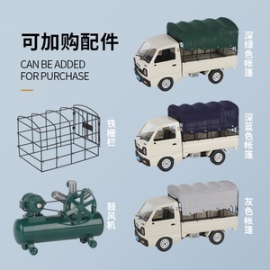 ราคาดี ปี 2024 รถบังคับวิทยุ WPL D14 D-14 1/10 4WD รุ่นใหม่ รถดริฟท์จำลอง รถออฟโรด สำหรับเด็กและผู้ใหญ่ - Product Image 4