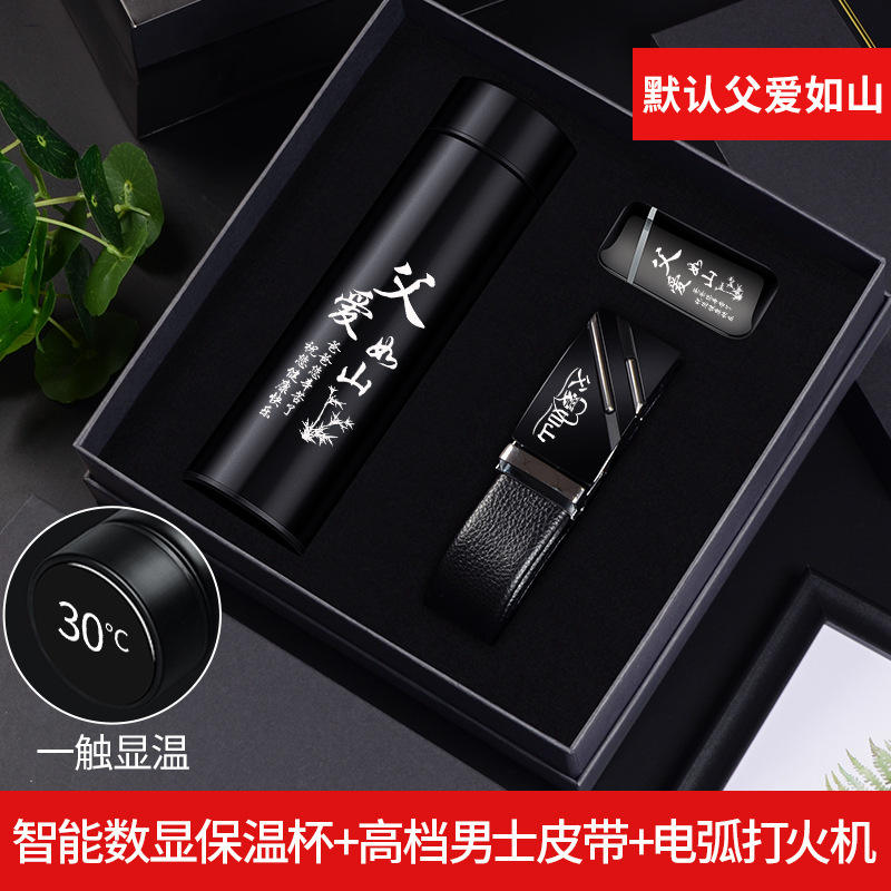 (เทมเพลตความรักแบบพ่อ) กล่องของขวัญไฟแช็กทรงโค้งพร้อมสายคล้องแก้วยาวหน้าจอดิจิทัลสีดำ