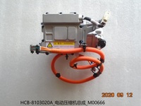Nouveau pour BYD ATTO 3 YUAN PLUS RHD Voiture à conduite à droite EM2EU-8103020 EM2EY-8103020 Ensemble compresseur
