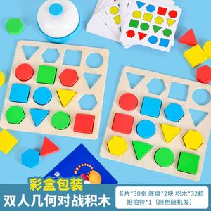 Juego de Mesa de Bloques de Madera, Juego de Lógica, Juguetes para Niños, Desafíos, Rompecabezas para Estimular la Mente, para Niños y Niñas - Product Image 4