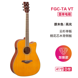 <span class=keywords><strong>Yamaha</strong></span> FGC-TA 41 pouces <span class=keywords><strong>guitare</strong></span> vibrée boîte électrique planche unique épicéa bois Performance coupe <span class=keywords><strong>guitare</strong></span> <span class=keywords><strong>Folk</strong></span> - Product Image 4