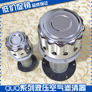 Filtre à air hydraulique série Quq, Quq1, Quq2, Quq2.5, Quq3, filtre de bouchon de réservoir de carburant - Product Image 3
