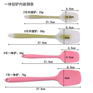 Silicone Spatula One Piece Heat Resistant Baking Tool With Steel Reinforcement For Cake Mixing And Cooking - Product Image 1