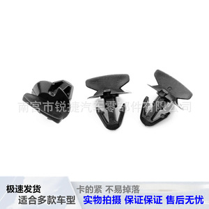Mercedes-Benz Car Engine Compartment <b>Clamp</b> 0029880542 Plastic Fastener For Front Fender Repair Replacement - Product Image 4
