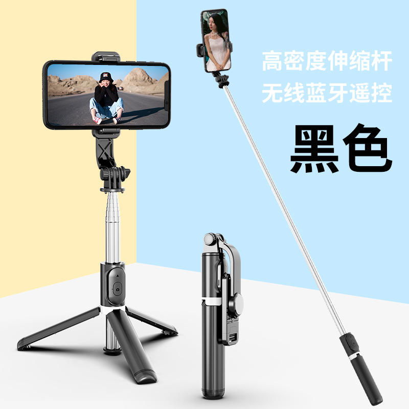 Q02 one-piece selfie stick "black]