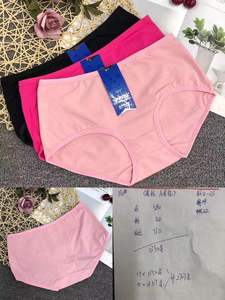 Culotte menstruelle pour femme, vente en gros, Boxer, Culotte, sous-vêtements - Product Image 3