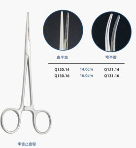 पशु चिकित्सा क्लीनिकों में बिल्लियों और कुत्तों में स्तन ट्यूमर के पुनर्स्थापन के लिए cjh सर्जिकल हेमोस्टैटिक क्लिप - Product Image 3