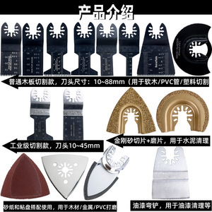 ใบเลื่อยวงเดือนฟู่ซิน 56 มม. HCS สำหรับตัดไม้และตัดแต่งขอบ - Product Image 2