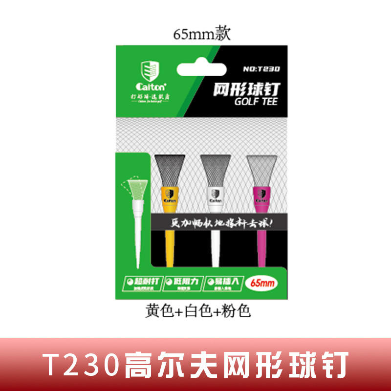 Goujons à billes en maille T230 65 mm jaune, blanc, rose