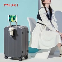 Mixi Bagages de cabine Vintage Smart Lightweight Carry On PC Ensemble de valises de voyage multifonctionnelles avec porte-gobelet