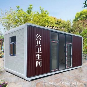 Toilettes portables en panneaux sandwich, modernes et écologiques, pour les attractions touristiques en plein air - Product Image 1