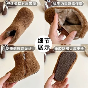 Bottes d'<span class=keywords><strong>hiver</strong></span> chaudes pour enfants Linda, best-seller, bottes courtes mignonnes et moelleuses, bottes en coton pour bébé - Product Image 4