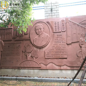 Murales en Relieve Jiahua, Arte Tradicional en Piedra, Decoración de Jardín - Product Image 2