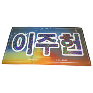 Serviette de toilette en microfibre noire économique avec motif personnalisé <span class=keywords><strong>et</strong></span> slogan Kpop, affiche murale en tissu, vente en gros - Product Image 5