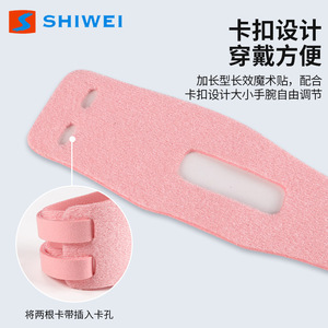 Shiwei Tfcc Wrist Support Compression <b>Stabilizer</b> For Sports And Office Use Adjustable Design - Product Image 3