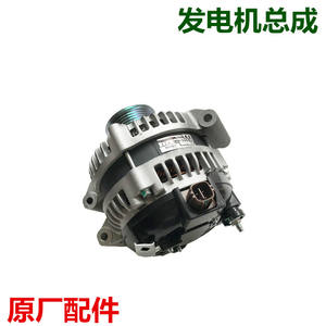 ชุดไดนาโมฮอนด้า รุ่น 31100-R40-A01 อะไหล่ใหม่สำหรับรถยนต์แอคคอร์ดรุ่นที่ 8 - Product Image 5