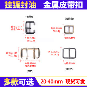 <b>Adjustable</b> Metal Pin Buckles <b>Square</b> Alloy Hardware For Belts And Bags Mirror Electroplating Finish Multi Size Options - Product Image 4