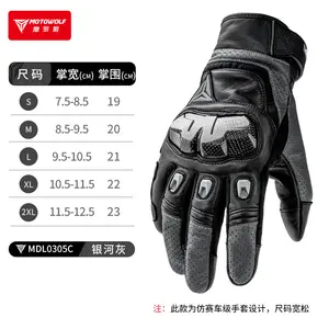 MOTOWOLF The Latest Motorcycle Carbon Fiber Protective Riding Leather Gloves