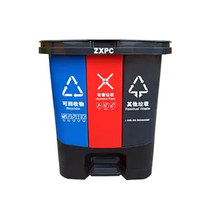 双垃圾桶回收垃圾桶带踏板40L踏板垃圾桶适用于不同废物收集塑料垃圾桶