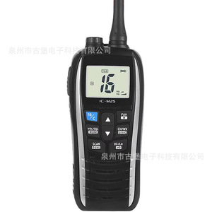 Icom Ic M25 Walkie Talkie, Radio Analógica de 13.4cm, Marina, Flotante, Impermeable, con Batería de Litio - Product Image 4