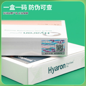 Pansement prérempli Dongkook Hyaron Ini Biofilm 20cmx23cmx5pcs pour plaies non chroniques - Product Image 2