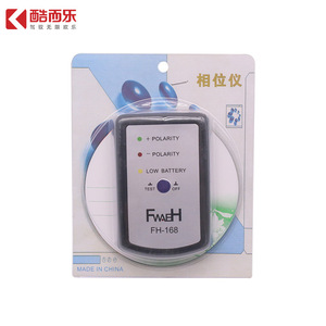 เครื่องทดสอบเฟสลำโพงรถยนต์ Fw H FH-168 พร้อมแบตเตอรี่ในตัว - Product Image 1