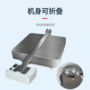 Ruyi MS-D50L/100L Digital Magnetic Stirrer LCD Display High Power Lab Stirring Equipment 50L 100L Capacity - Product Image 4