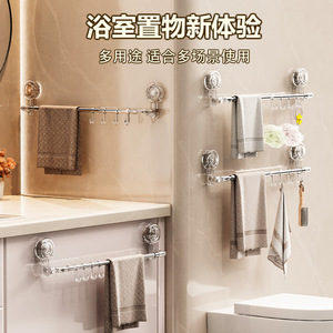 Suction Cup Towel Rack With <b>Hooks</b> Foldable Modern Design For Bathroom Toilet Balcony Stainless Steel And <b>Plastic</b> - Product Image 1