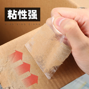 Deli Transparent Wide Packing <b>Tape</b> 6cm 100y Strong Adhesive For Express <b>Box</b> Sealing - Product Image 1