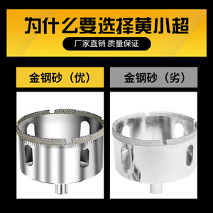 Super Hard 6mm <b>Glass</b> Drill Bit Multipurpose Special Tool for Opening Round Holes in Tiles and Marble Drill Bit Hole Opper - Product Image 2