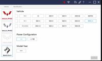 Système de diagnostic SAIC WULING BAOJUN 2025, logiciel de diagnostic SGMW VDS, version hors ligne, compatible avec l'outil de diagnostic MG SAIC VDI3 VDI2