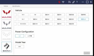 2024 SAIC WULING BAOJUN Système de diagnostic SGMW <span class=keywords><strong>VDS</strong></span> Logiciel de diagnostic Version hors ligne Fonctionne avec l'outil de diagnostic MG SAIC VDI3 VDI2 - Product Image 6