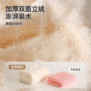 Quick Dry <b>Microfiber</b> Hair <b>Towel</b> Cap 80x30cm Solid Color Knitted For Adults Home Use - Product Image 2