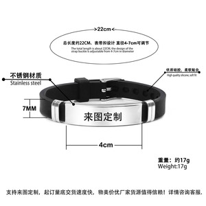 Pulsera de silicona para personalizar, pulsera ajustable de acero inoxidable, pedido mínimo de 1 pieza - Product Image 2