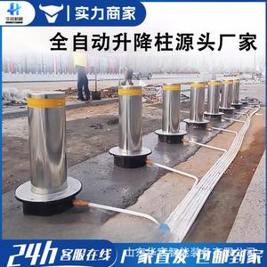 Colonne de levage entièrement automatique télécommandée en acier inoxydable pour la protection anti-collision des véhicules, idéale pour les entrées de collèges et centres commerciaux - Product Image 3