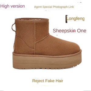 Botas de nieve de piel de oveja de una pieza para mujer 2026, suela gruesa, aumento de altura, cálidas de lana, botines de nieve, novedad - Product Image 6